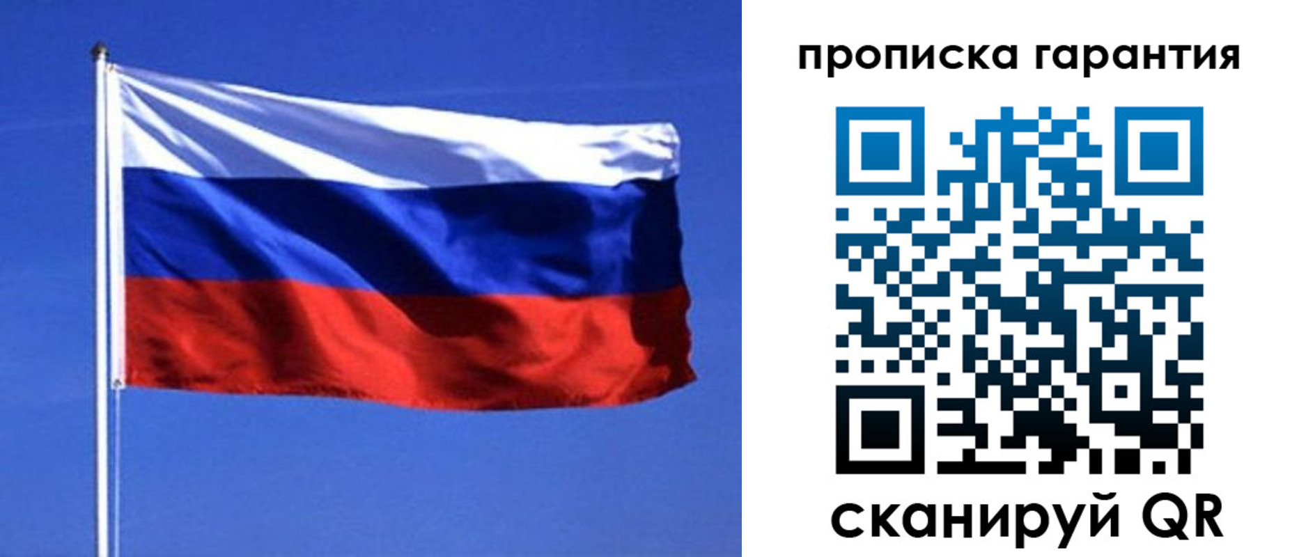 временная регистрация для всех в Ставрополе