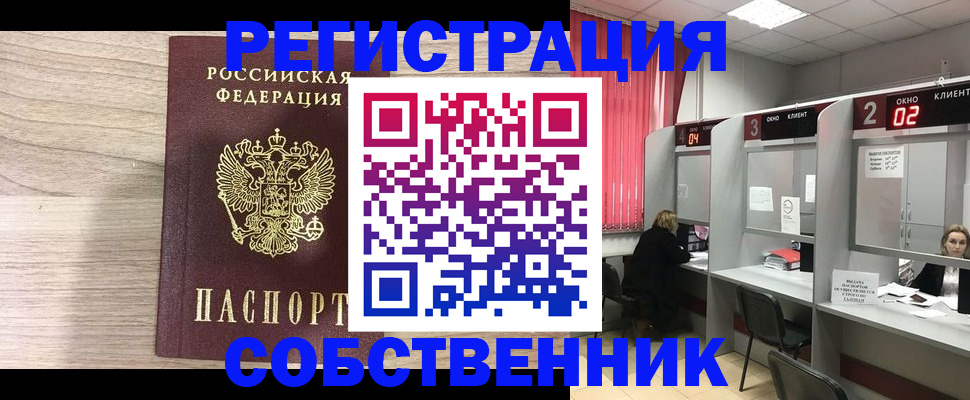 регистрация для дет. сада в Ставрополе